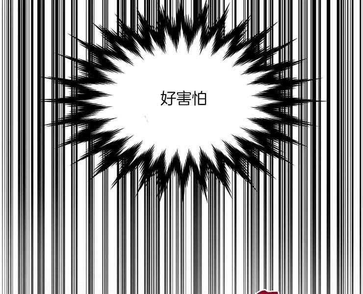 《深海低语（第二季）》漫画最新章节第60话 60_好可怕免费下拉式在线观看章节第【25】张图片