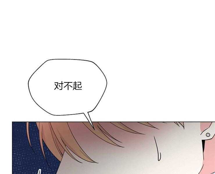 《深海低语（第二季）》漫画最新章节第60话 60_好可怕免费下拉式在线观看章节第【13】张图片