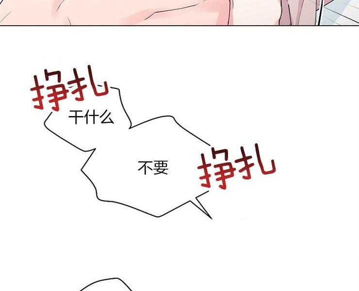 《深海低语（第二季）》漫画最新章节第60话 60_好可怕免费下拉式在线观看章节第【34】张图片