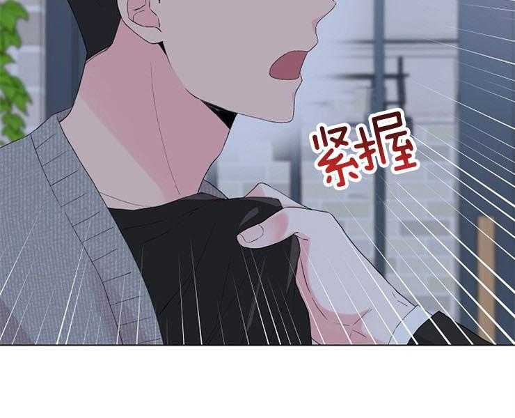 《深海低语（第二季）》漫画最新章节第61话 61_他是我的免费下拉式在线观看章节第【24】张图片