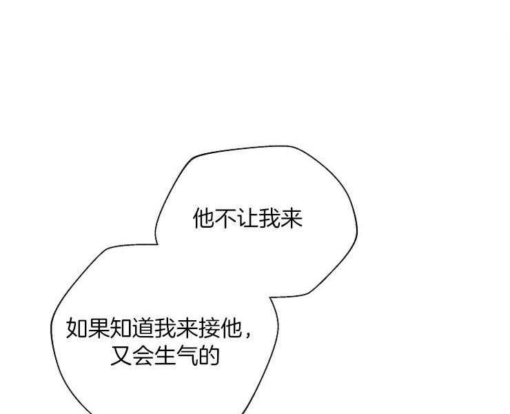 《深海低语（第二季）》漫画最新章节第61话 61_他是我的免费下拉式在线观看章节第【46】张图片