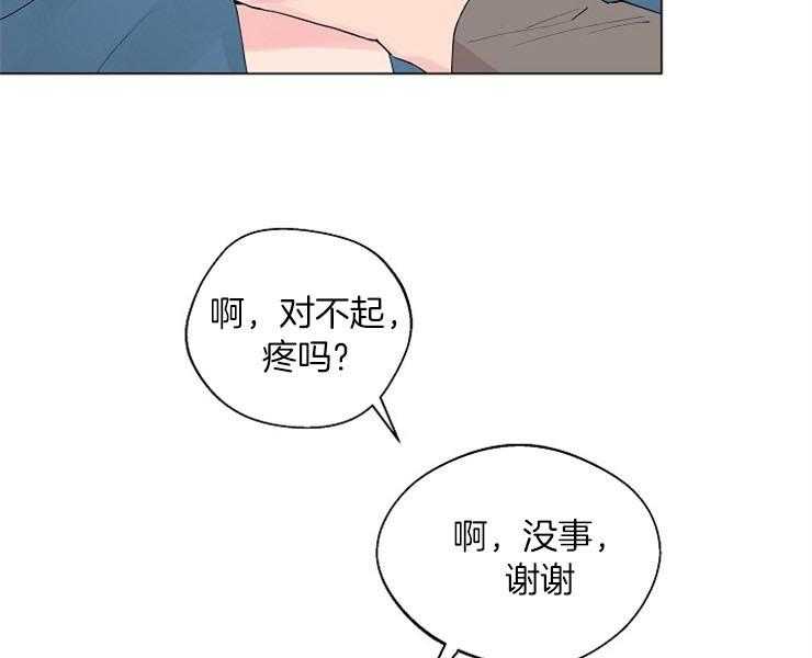 《深海低语（第二季）》漫画最新章节第62话 62_去我家吗免费下拉式在线观看章节第【16】张图片