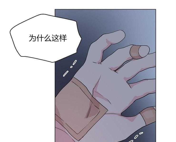 《深海低语（第二季）》漫画最新章节第63话 63_暧昧免费下拉式在线观看章节第【39】张图片