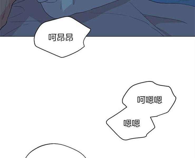 《深海低语（第二季）》漫画最新章节第63话 63_暧昧免费下拉式在线观看章节第【23】张图片