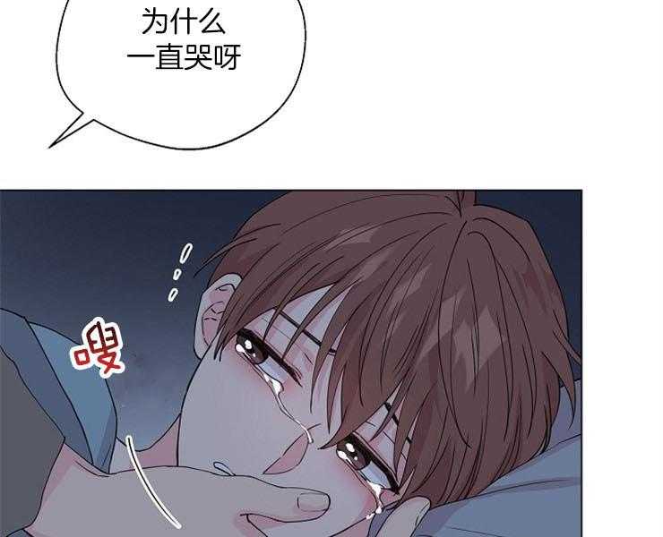 《深海低语（第二季）》漫画最新章节第63话 63_暧昧免费下拉式在线观看章节第【47】张图片