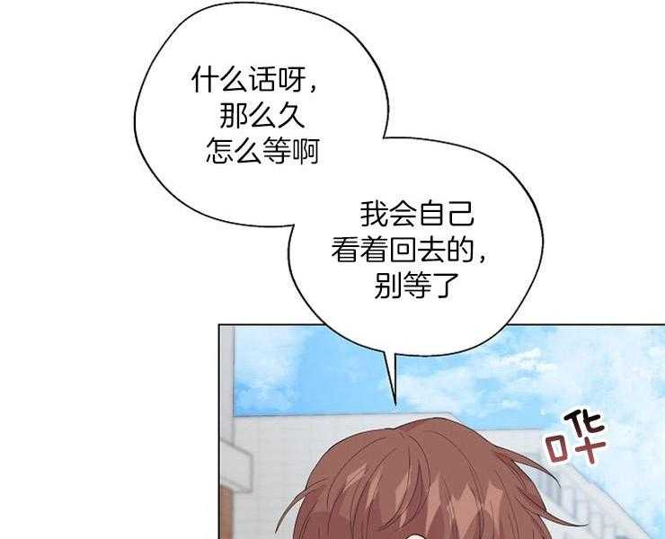 《深海低语（第二季）》漫画最新章节第64话 64_挥之不去免费下拉式在线观看章节第【12】张图片