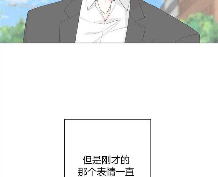 《深海低语（第二季）》漫画最新章节第64话 64_挥之不去免费下拉式在线观看章节第【2】张图片