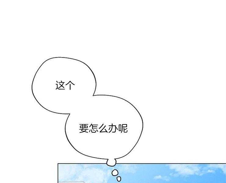 《深海低语（第二季）》漫画最新章节第64话 64_挥之不去免费下拉式在线观看章节第【44】张图片