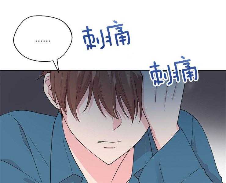 《深海低语（第二季）》漫画最新章节第65话 65_你欺骗我免费下拉式在线观看章节第【54】张图片