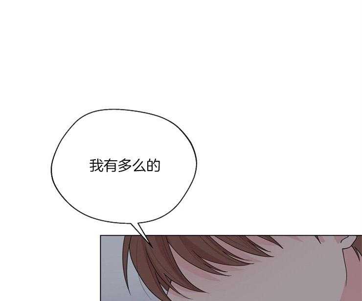 《深海低语（第二季）》漫画最新章节第66话 66_求你了免费下拉式在线观看章节第【50】张图片