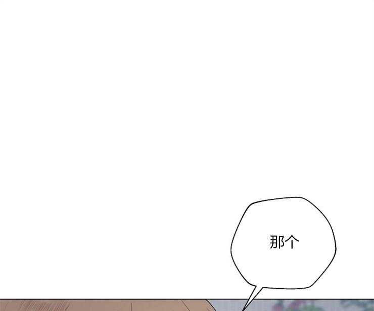 《深海低语（第二季）》漫画最新章节第66话 66_求你了免费下拉式在线观看章节第【52】张图片