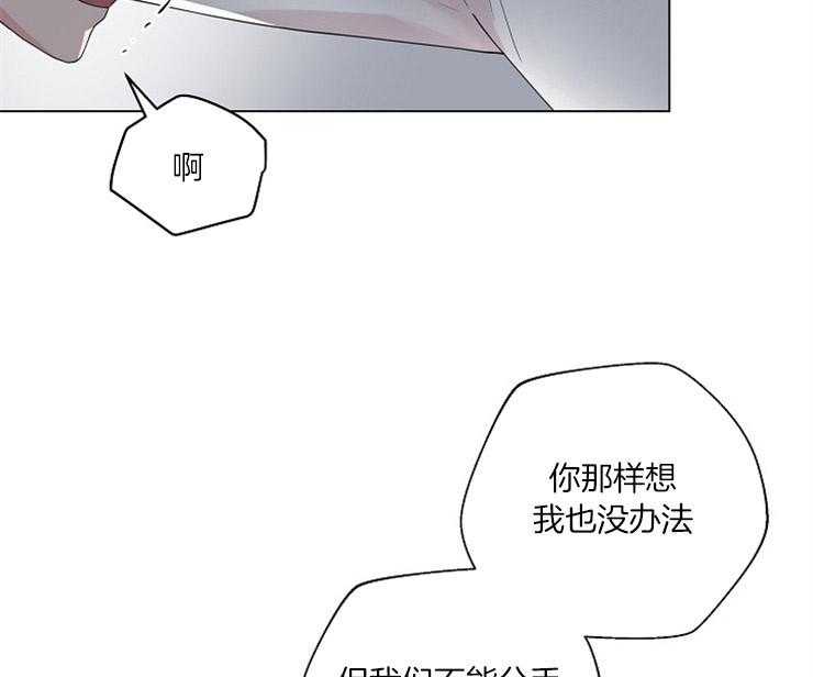 《深海低语（第二季）》漫画最新章节第66话 66_求你了免费下拉式在线观看章节第【32】张图片