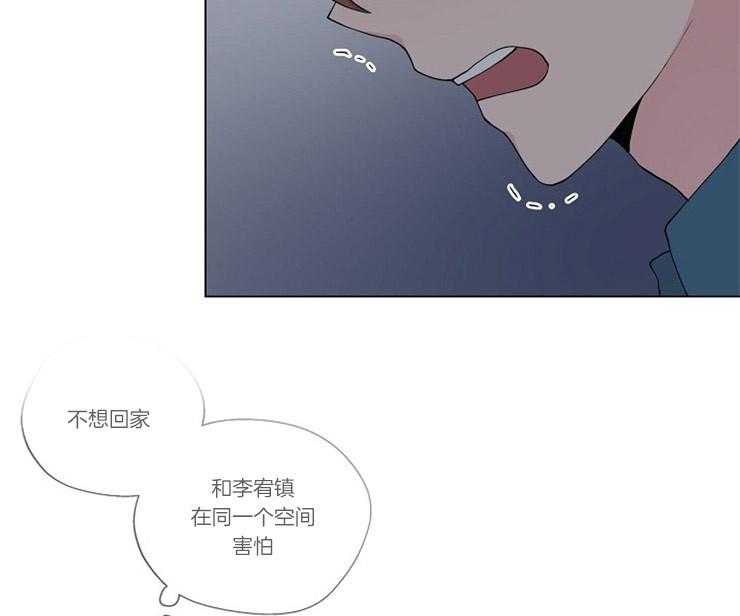 《深海低语（第二季）》漫画最新章节第66话 66_求你了免费下拉式在线观看章节第【49】张图片