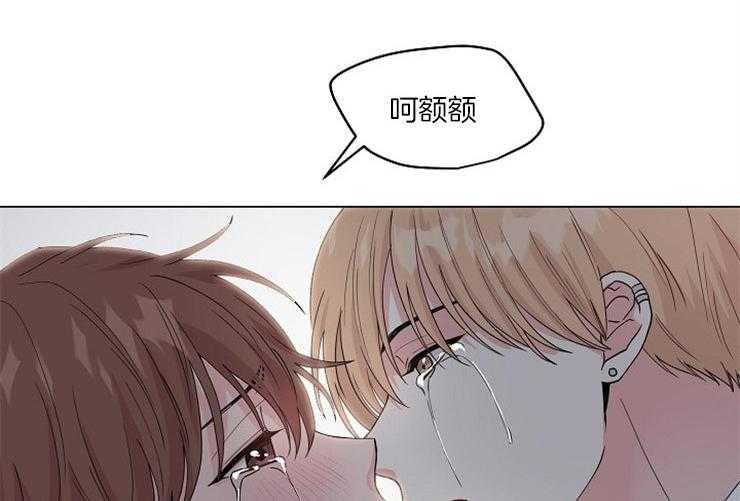 《深海低语（第二季）》漫画最新章节第67话 67_道歉免费下拉式在线观看章节第【23】张图片