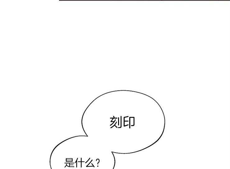 《深海低语（第二季）》漫画最新章节第68话 68_过往免费下拉式在线观看章节第【45】张图片