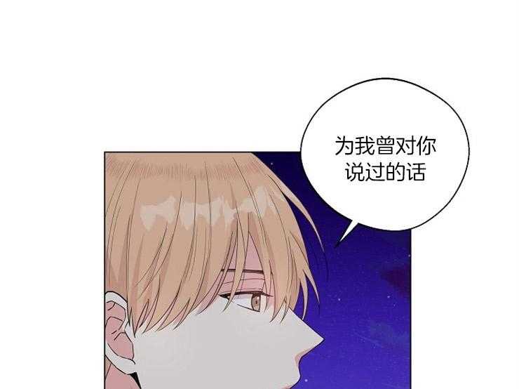 《深海低语（第二季）》漫画最新章节第68话 68_过往免费下拉式在线观看章节第【13】张图片