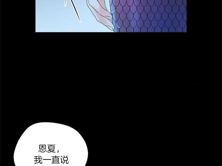 《深海低语（第二季）》漫画最新章节第69话 69_报复的理由免费下拉式在线观看章节第【31】张图片