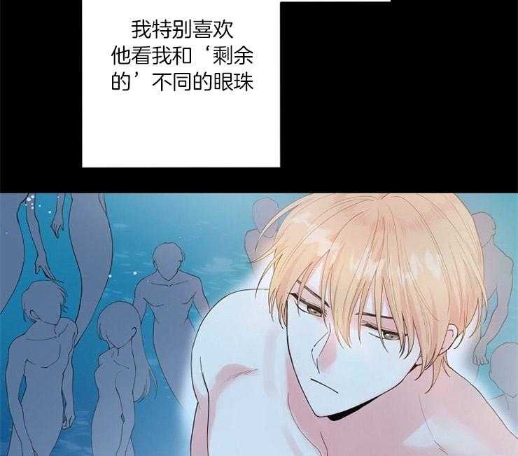 《深海低语（第二季）》漫画最新章节第69话 69_报复的理由免费下拉式在线观看章节第【50】张图片