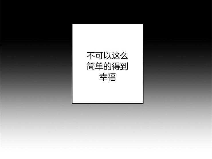 《深海低语（第二季）》漫画最新章节第69话 69_报复的理由免费下拉式在线观看章节第【11】张图片