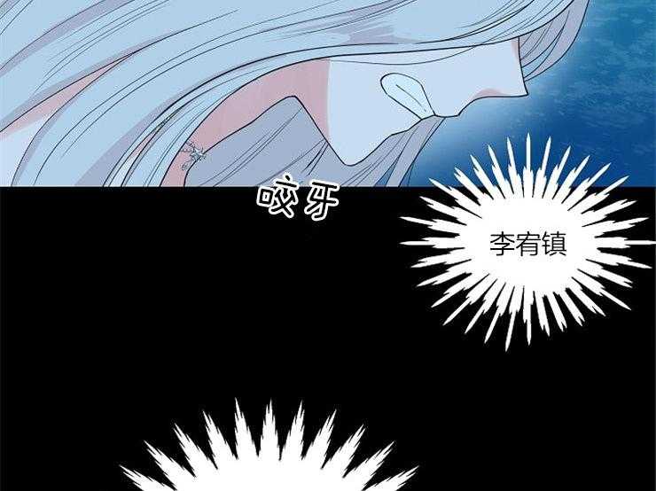 《深海低语（第二季）》漫画最新章节第69话 69_报复的理由免费下拉式在线观看章节第【21】张图片