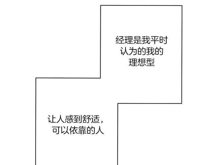 《深海低语（第二季）》漫画最新章节第70话 70_需要代价免费下拉式在线观看章节第【16】张图片