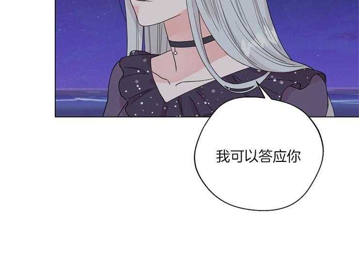 《深海低语（第二季）》漫画最新章节第70话 70_需要代价免费下拉式在线观看章节第【40】张图片