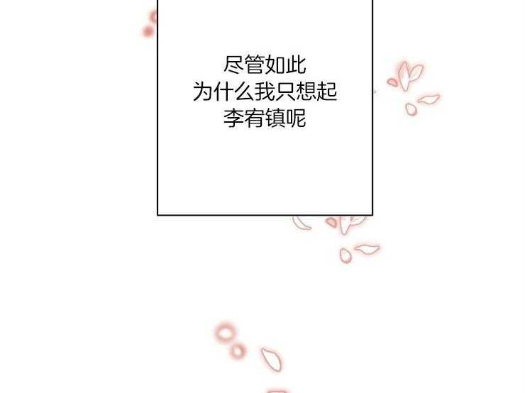 《深海低语（第二季）》漫画最新章节第70话 70_需要代价免费下拉式在线观看章节第【5】张图片