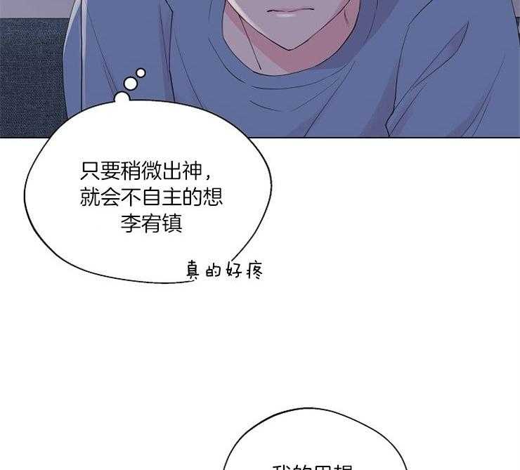 《深海低语（第二季）》漫画最新章节第71话 71_太想你了免费下拉式在线观看章节第【15】张图片