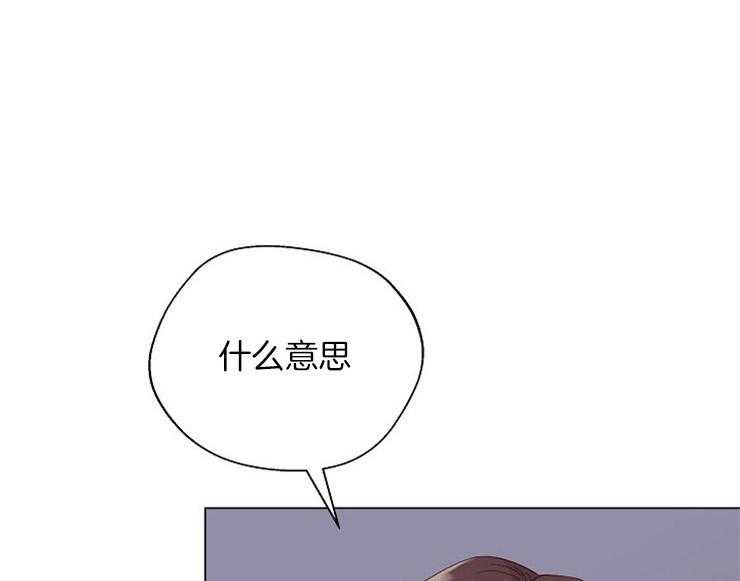 《深海低语（第二季）》漫画最新章节第72话 72_找回记忆免费下拉式在线观看章节第【58】张图片