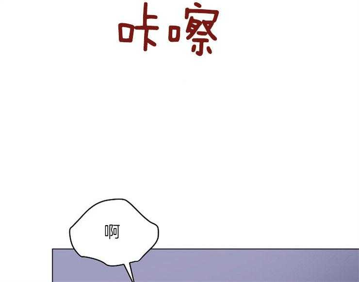 《深海低语（第二季）》漫画最新章节第72话 72_找回记忆免费下拉式在线观看章节第【43】张图片