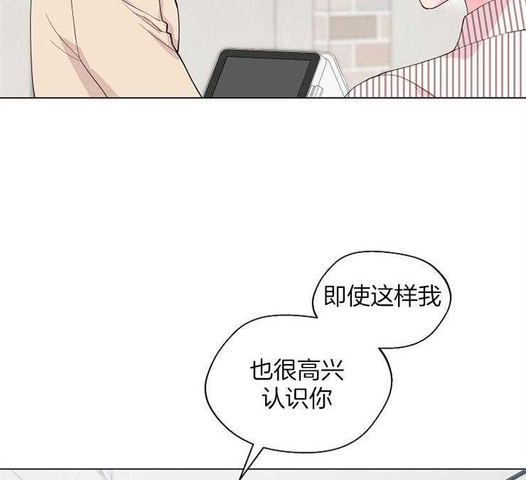 《深海低语（第二季）》漫画最新章节第73话 73_你回来就足够了免费下拉式在线观看章节第【8】张图片