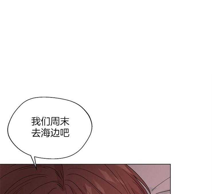 《深海低语（第二季）》漫画最新章节第73话 73_你回来就足够了免费下拉式在线观看章节第【20】张图片