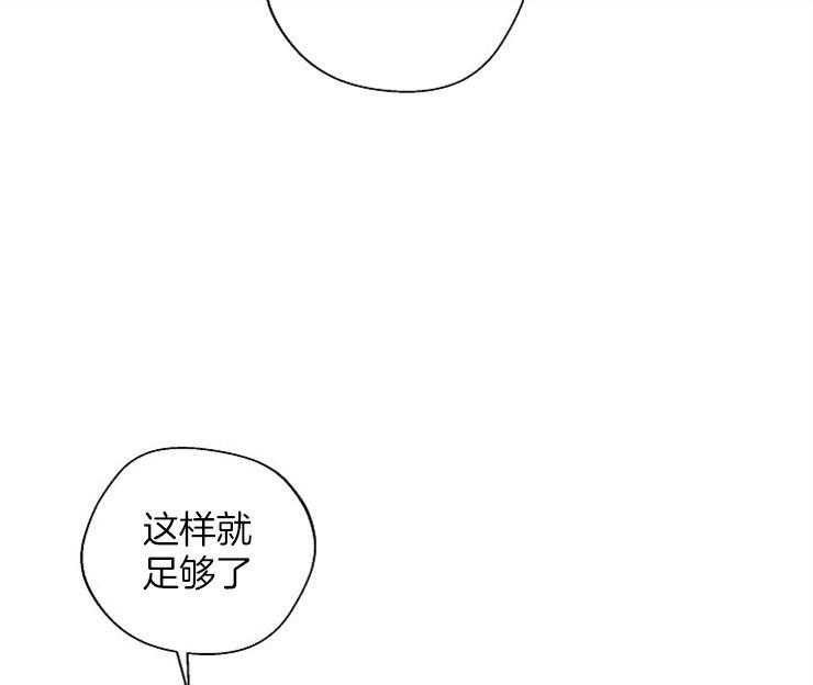 《深海低语（第二季）》漫画最新章节第73话 73_你回来就足够了免费下拉式在线观看章节第【34】张图片