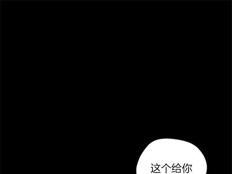 《深海低语（第二季）》漫画最新章节第74话 74_不能再变回人鱼了免费下拉式在线观看章节第【20】张图片