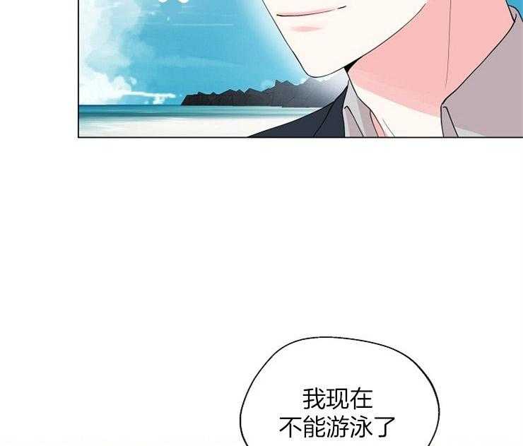 《深海低语（第二季）》漫画最新章节第74话 74_不能再变回人鱼了免费下拉式在线观看章节第【27】张图片