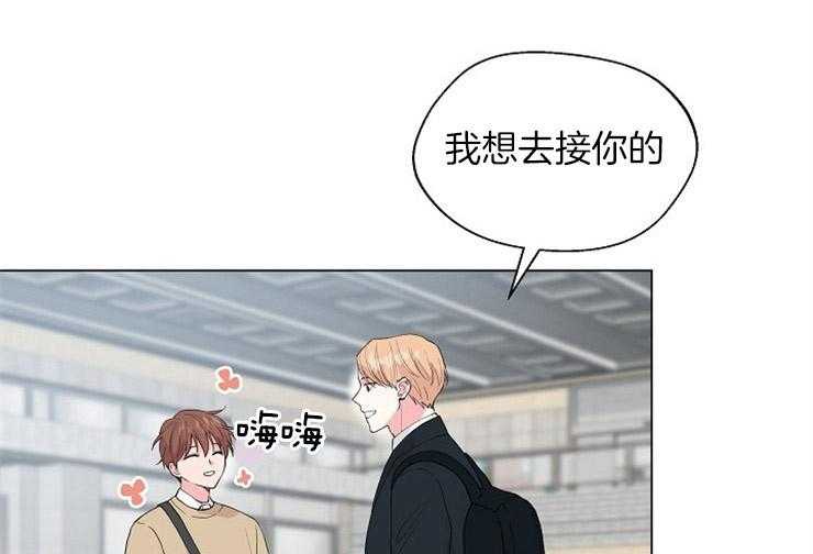 《深海低语（第二季）》漫画最新章节第76话 76_感情的共有免费下拉式在线观看章节第【7】张图片