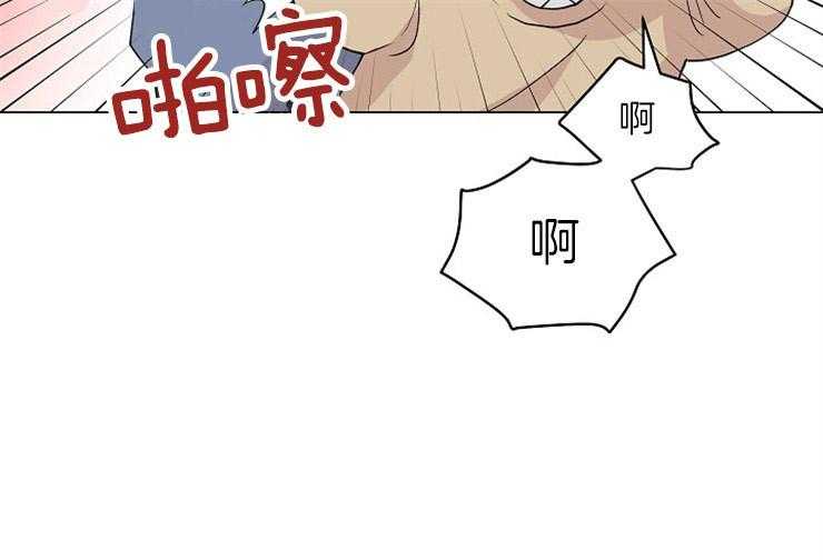 《深海低语（第二季）》漫画最新章节第76话 76_感情的共有免费下拉式在线观看章节第【15】张图片