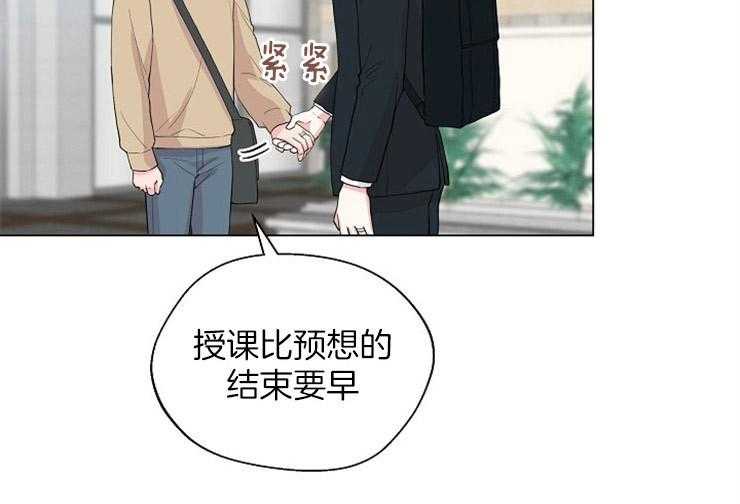 《深海低语（第二季）》漫画最新章节第76话 76_感情的共有免费下拉式在线观看章节第【6】张图片