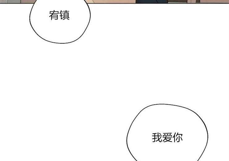 《深海低语（第二季）》漫画最新章节第77话 77_一直幸福下去免费下拉式在线观看章节第【9】张图片