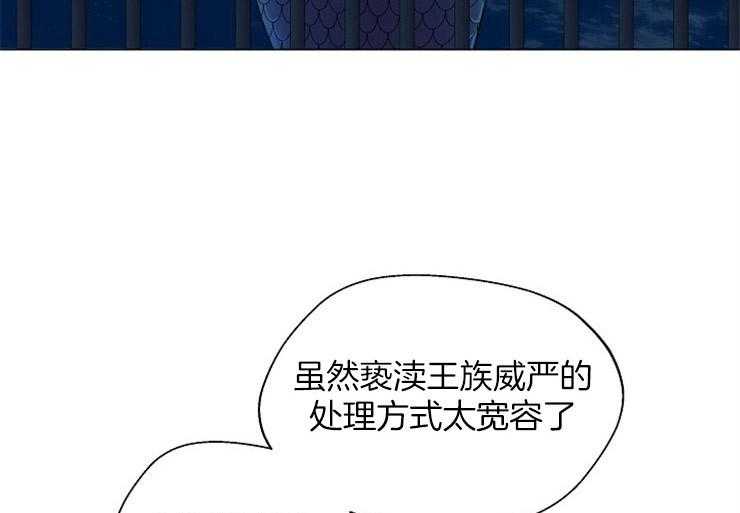 《深海低语（第二季）》漫画最新章节第78话 番外（1）免费下拉式在线观看章节第【52】张图片