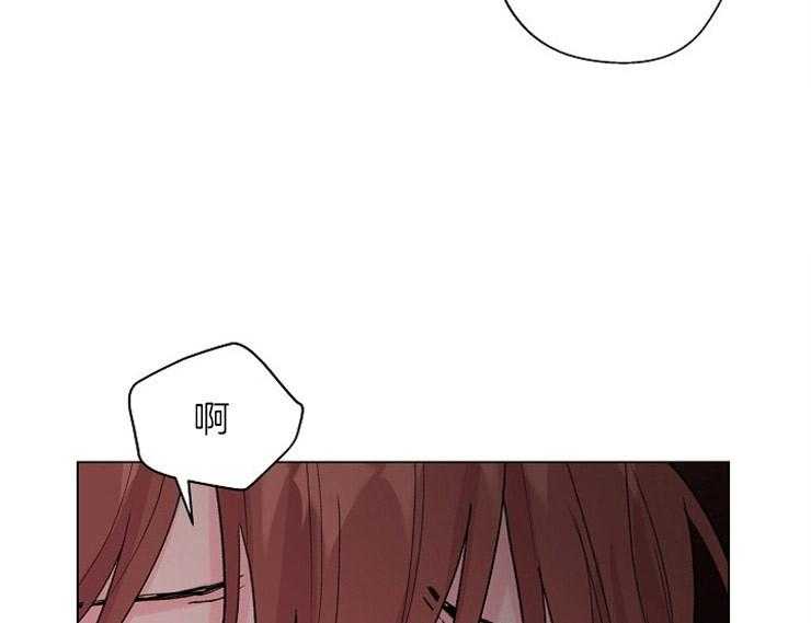 《深海低语（第二季）》漫画最新章节第81话 番外（4）免费下拉式在线观看章节第【22】张图片