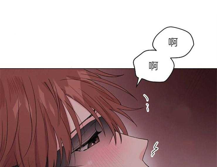 《深海低语（第二季）》漫画最新章节第81话 番外（4）免费下拉式在线观看章节第【10】张图片