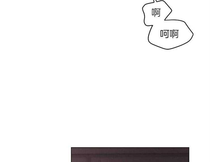 《深海低语（第二季）》漫画最新章节第81话 番外（4）免费下拉式在线观看章节第【6】张图片