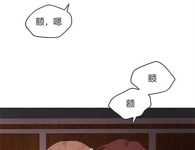 《深海低语（第二季）》漫画最新章节第81话 番外（4）免费下拉式在线观看章节第【18】张图片