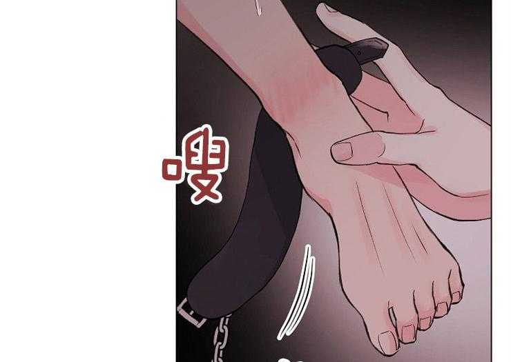 《深海低语（第二季）》漫画最新章节第82话 番外（5）免费下拉式在线观看章节第【26】张图片