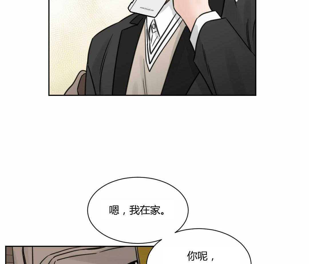 《即使不爱我》漫画最新章节第6话 6免费下拉式在线观看章节第【12】张图片