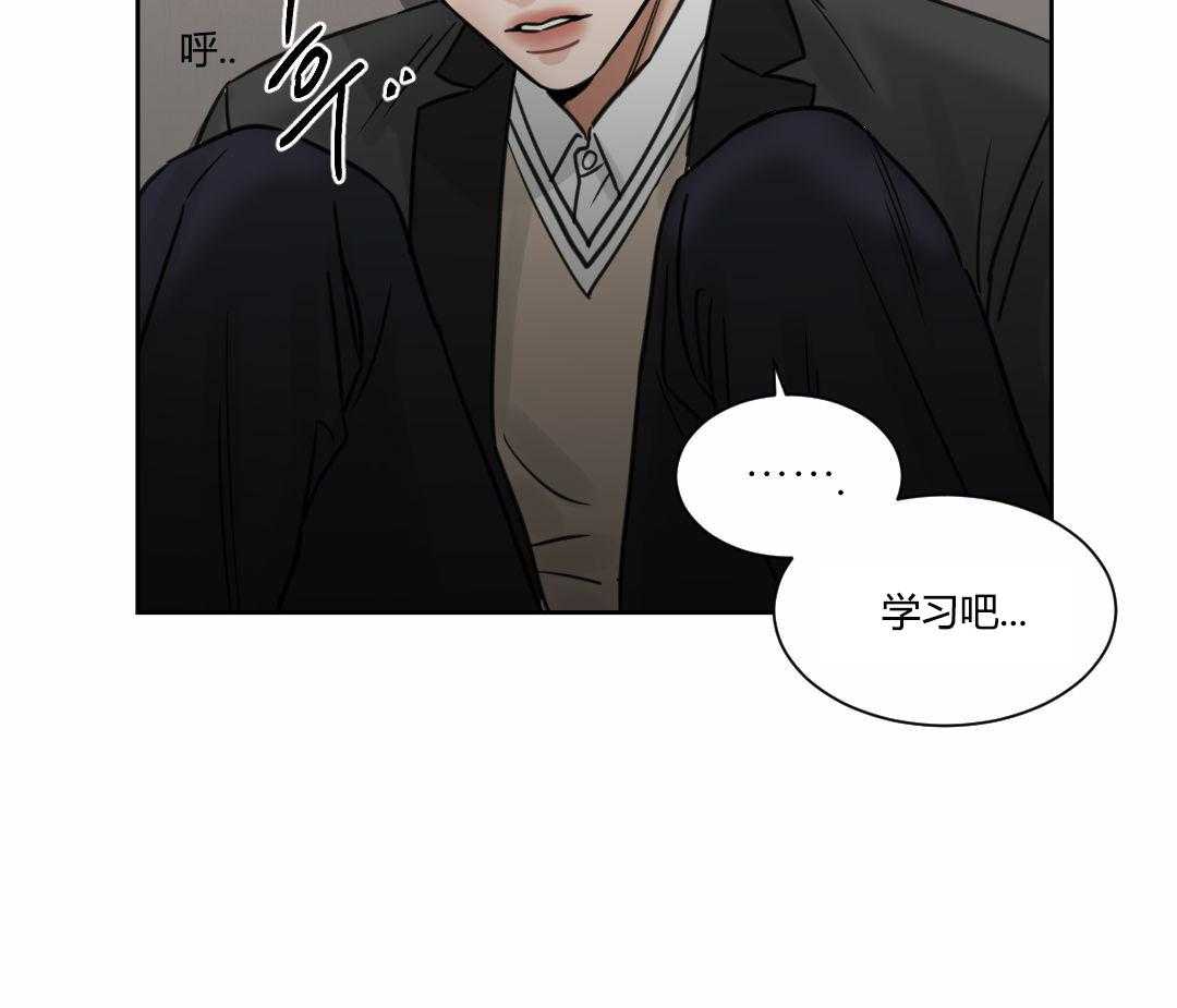 《即使不爱我》漫画最新章节第6话 6免费下拉式在线观看章节第【5】张图片