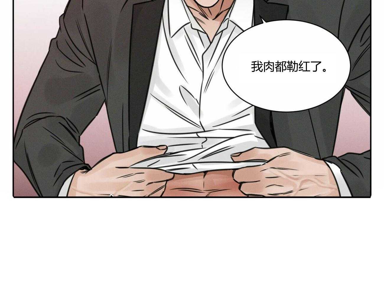 《即使不爱我》漫画最新章节第14话 14免费下拉式在线观看章节第【23】张图片