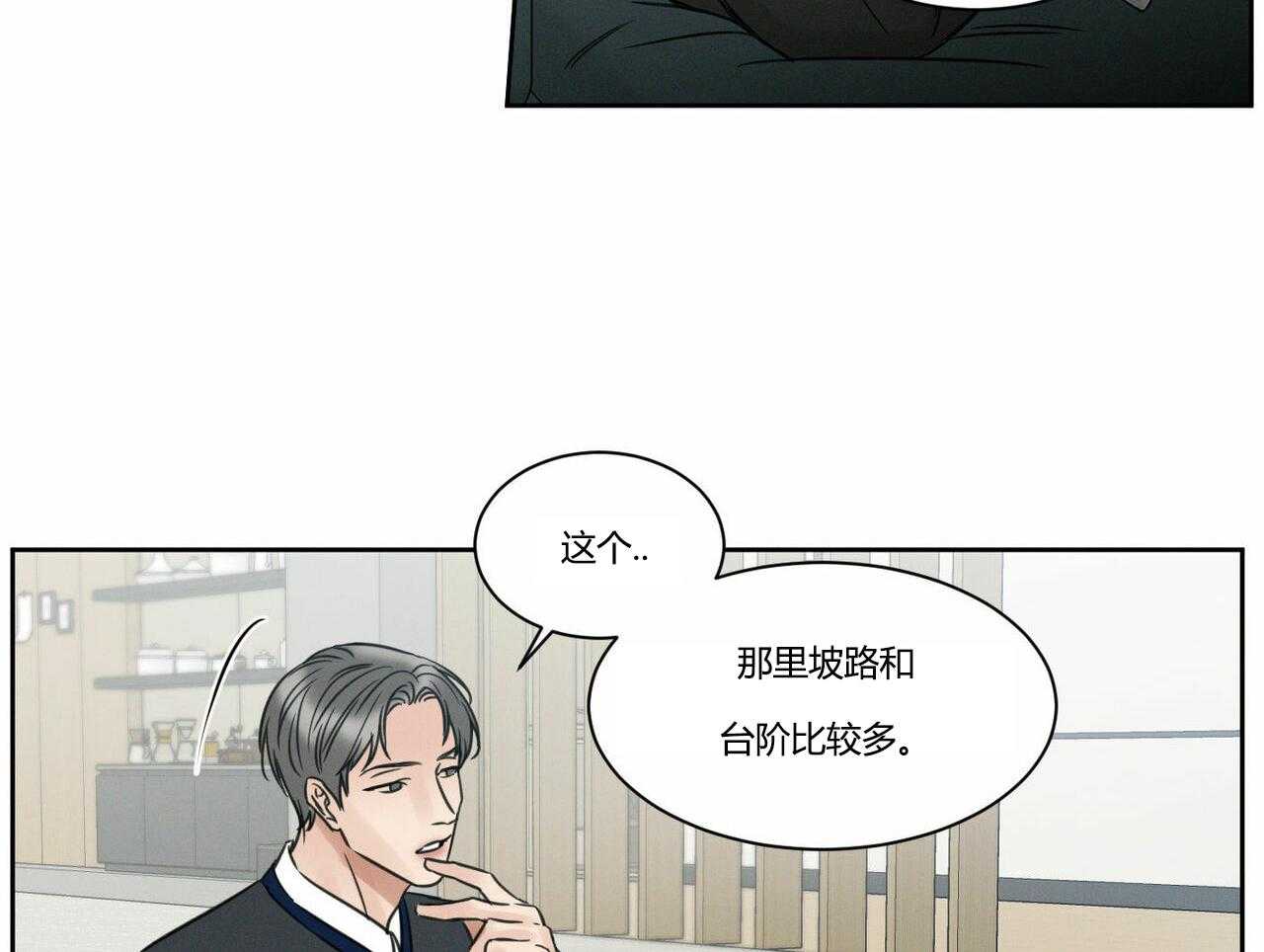 《即使不爱我》漫画最新章节第16话 16免费下拉式在线观看章节第【2】张图片