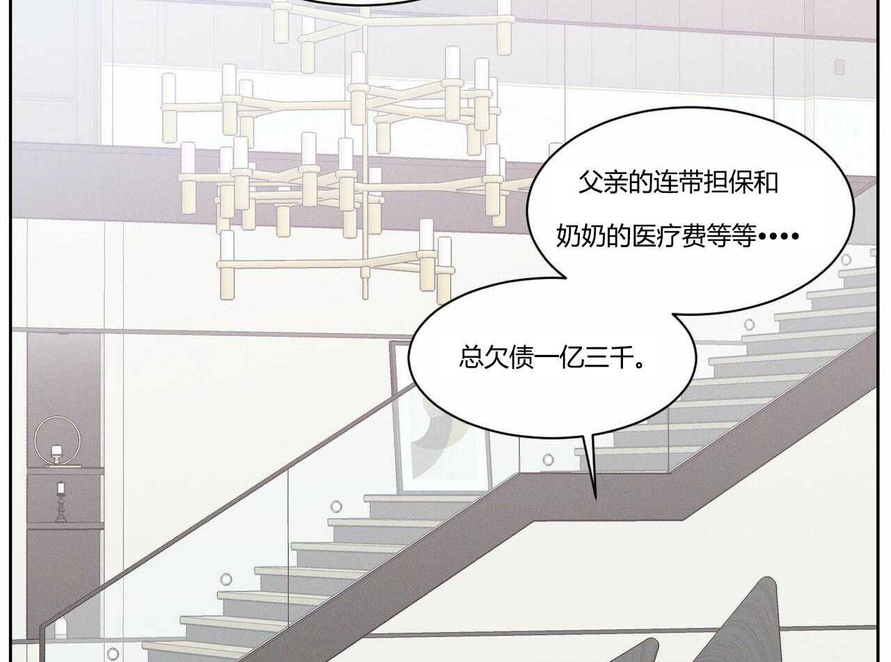 《即使不爱我》漫画最新章节第16话 16免费下拉式在线观看章节第【15】张图片